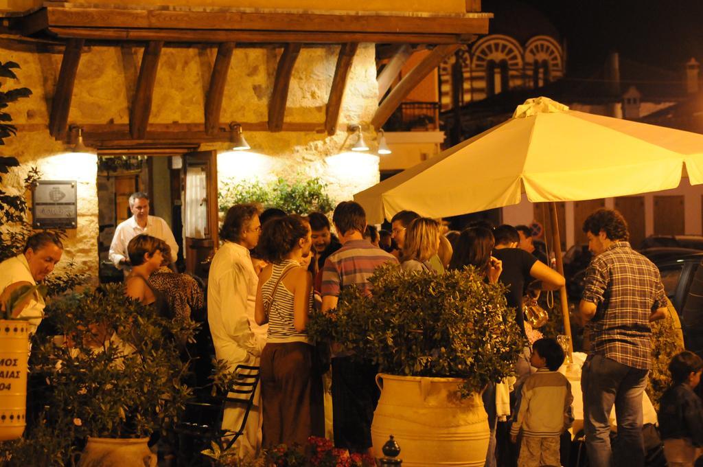 Oikia Alexandrou Traditional Inn Arnaía Dış mekan fotoğraf
