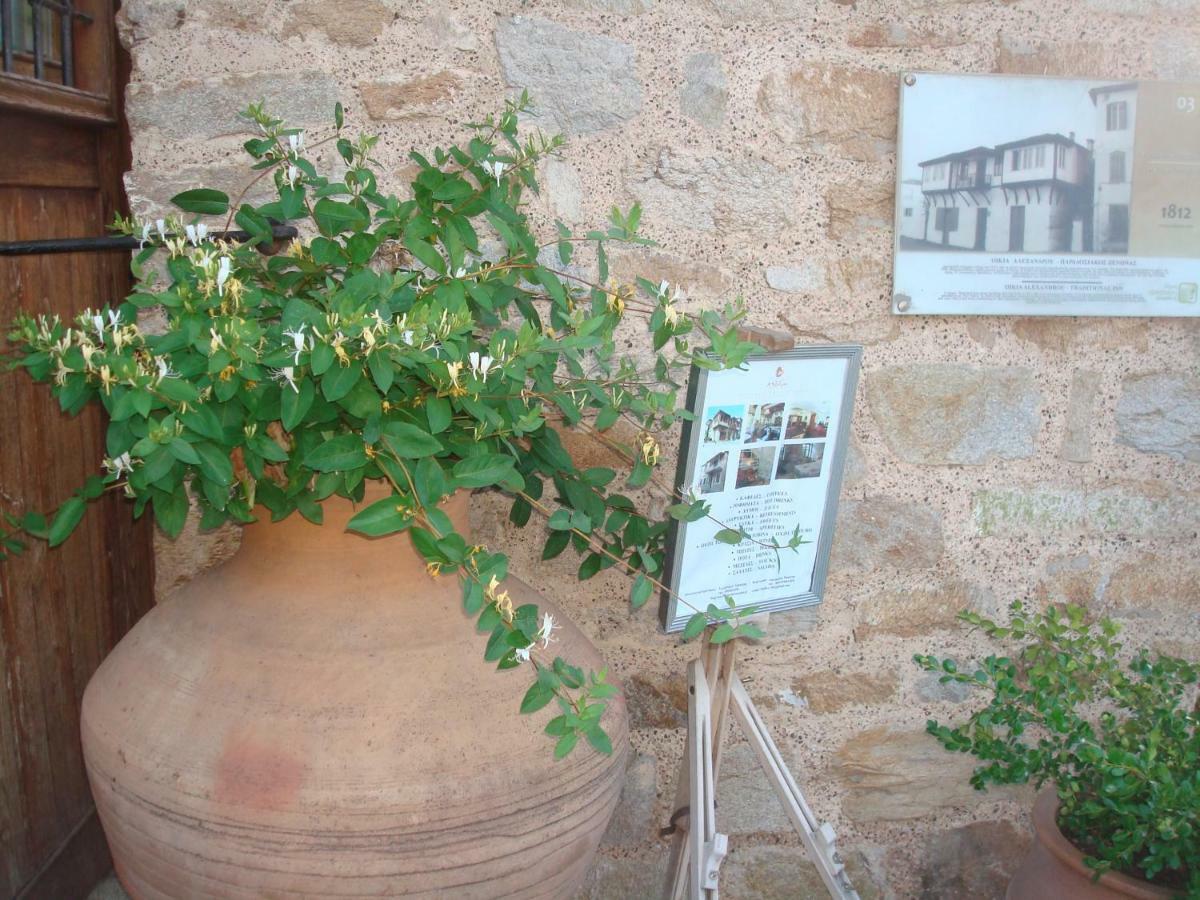 Oikia Alexandrou Traditional Inn Arnaía Dış mekan fotoğraf